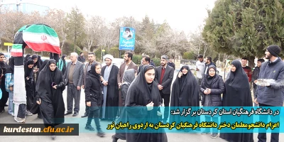 در دانشگاه فرهنگیان استان کردستان برگزار شد؛

اعزام دانشجومعلمان دختر دانشگاه فرهنگیان کردستان به اردوی راهیان نور
