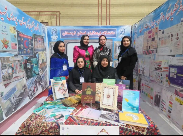 جشنواره های کشوری حرکت، رویش و رسش قلم دانشگاه فرهنگیان
 2