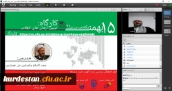 کارگاه آموزشی 