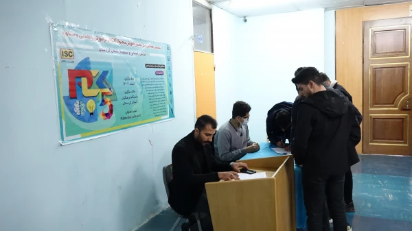 پنجمین همایش ملی دانش آموزش محتوا (pck) در آموزش راهنمایی و مشاوره  2