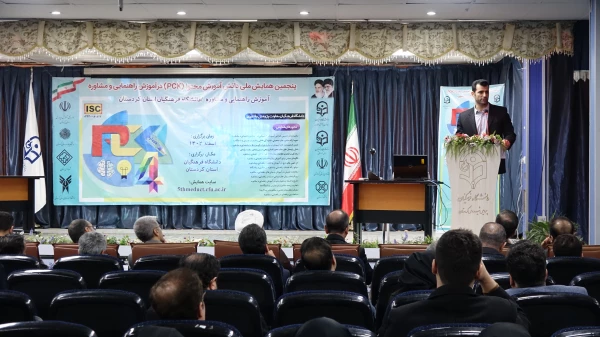 پنجمین همایش ملی دانش آموزش محتوا (pck) در آموزش راهنمایی و مشاوره  7