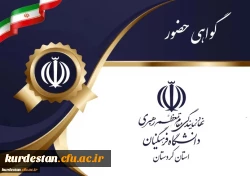 نشست هم اندیشی با مو ضوع الگو پذیری از سیره رسول خدا در کار تشکیلاتی 2