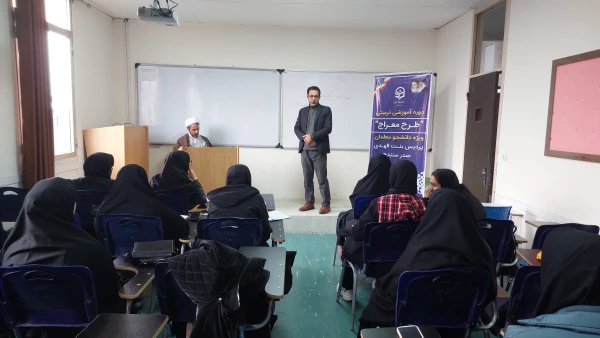  طرح معراج ویژه دانشجومعلمان ورودی 1402 4