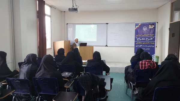  طرح معراج ویژه دانشجومعلمان ورودی 1402 6