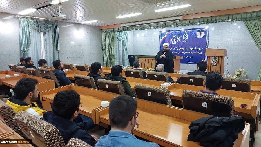 طرح معراج ویژه دانشجومعلمان ورودی 1402
 4