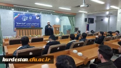 طرح معراج ویژه دانشجومعلمان ورودی 1402
 6