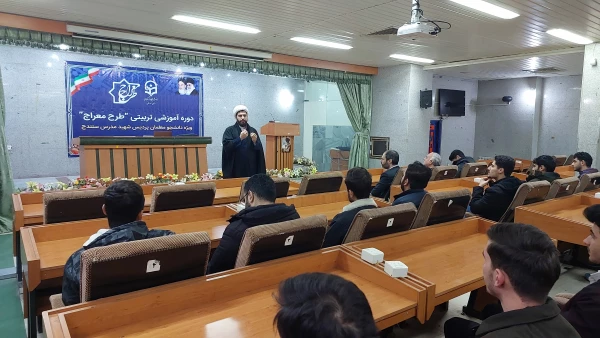 طرح معراج ویژه دانشجومعلمان ورودی 1402
 6