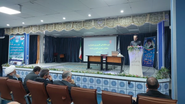 دوره بالندگی کارورزی مدیران و معلمان مدارس تجربی وابسته آموزشی دانشگاه فرهنگیان کردستان
 2