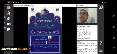  به همت کانون قرآن و عترت پردیس بنت الهدی صدر سنندج برگزار شد؛

کارگاه رسیدن به آرزوها به سرعت نور با محوریت سوره همزه