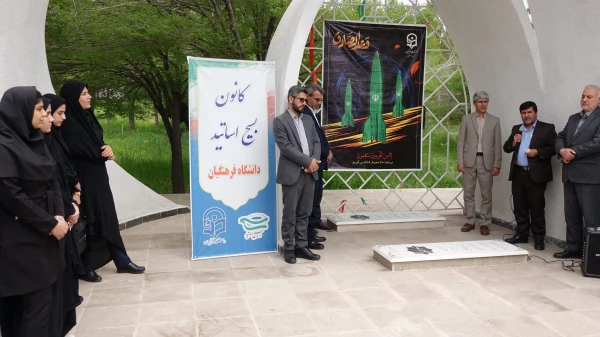 حمایت جامعه دانشگاه فرهنگیان استان کردستان از عملیات وعده صادق 5