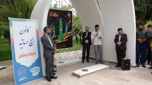 حمایت جامعه دانشگاه فرهنگیان استان کردستان از عملیات وعده صادق 7