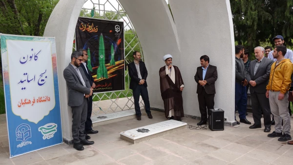 حمایت جامعه دانشگاه فرهنگیان استان کردستان از عملیات وعده صادق 9