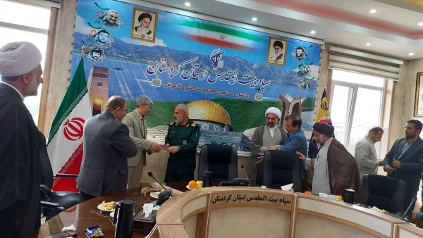 قدردانی جامعه علمی دانشگاه فرهنگیان استان کردستان از سپاه پاسداران 10