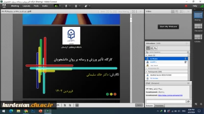 با همکاری کانون مطالعات زنان و کانون فرهنگ و رسانه برگزار شد؛

کارگاه تاثیر ورزش و رسانه بر روان دانشجویان