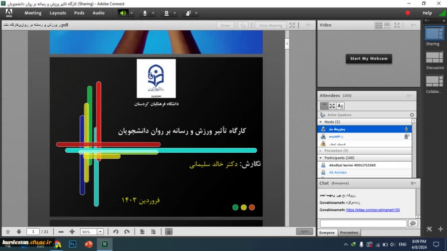 کارگاه تاثیر ورزش و رسانه بر روان دانشجویان 2