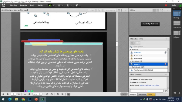 کارگاه تاثیر ورزش و رسانه بر روان دانشجویان 3
