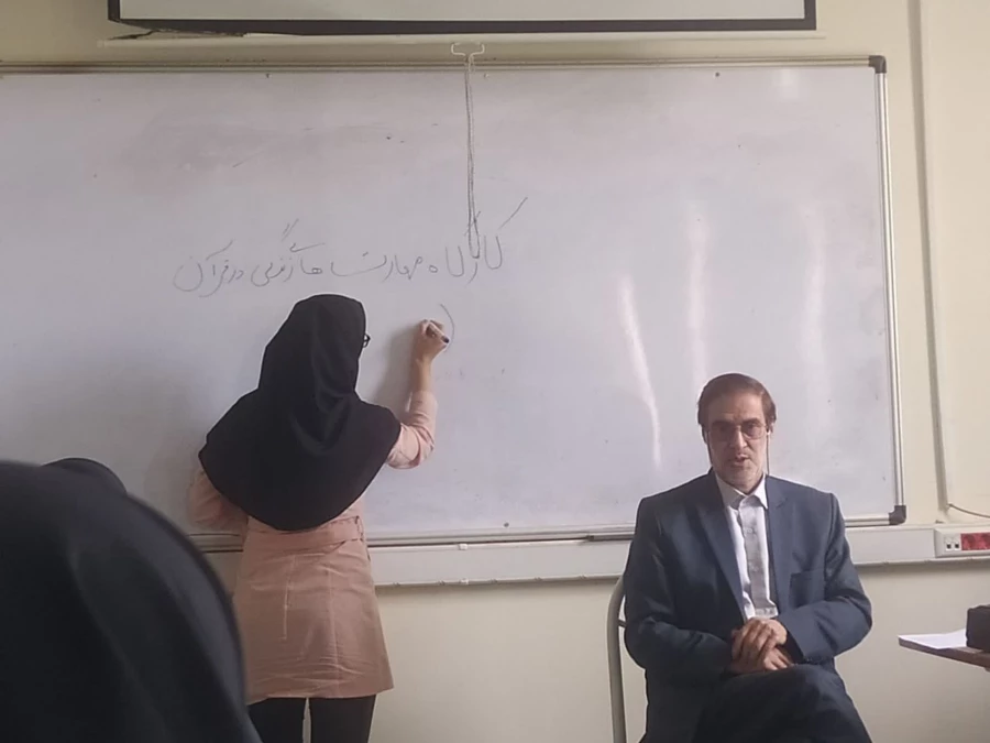 کارگاه مهارت های زندگی قرآنی 6