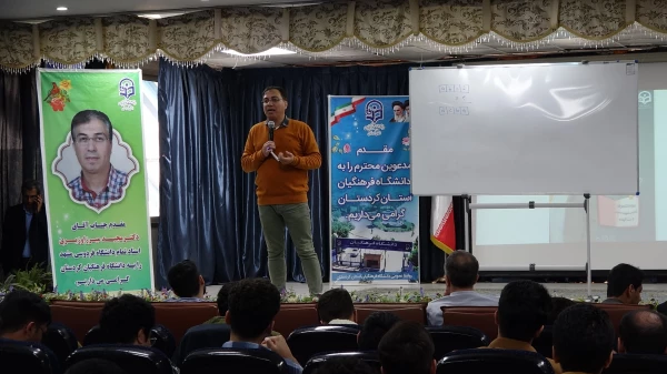  همایش یادگیری تفکر منطقی در دانشگاه فرهنگیان کردستان 12