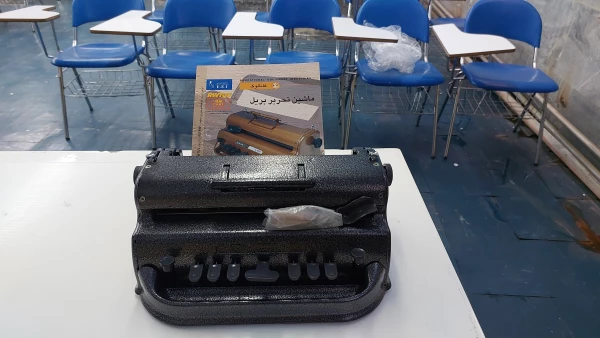 تجهیز و بهره برداری از یک مرکز آزمون و دو کارگاه آموزشی در دانشگاه فرهنگیان کردستان 10