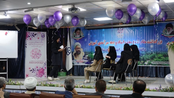 آیین بزرگداشت مقام شامخ معلم، استاد، دهه سرآمدی آموزش و ورز دختر فرهنگیان کردستان 12