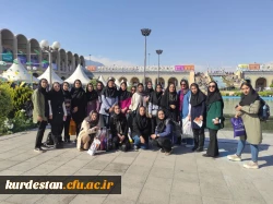 اعزام دانشجویان پردیس بنت الهدی صدر سنندج به نمایشگاه کتاب تهران 2