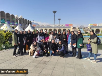 در قالب اردوی یک روزه انجام شد؛

اعزام دانشجویان پردیس بنت الهدی صدر سنندج به نمایشگاه کتاب تهران