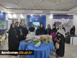 اعزام دانشجویان پردیس بنت الهدی صدر سنندج به نمایشگاه کتاب تهران 4