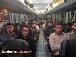 اعزام دانشجویان پردیس شهید مدرس سنندج به نمایشگاه کتاب تهران 3