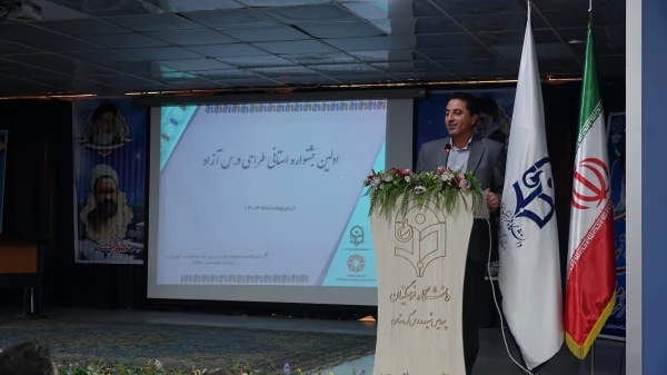 اختتامیه اولین جشنواره طراحی درس آزاد  8