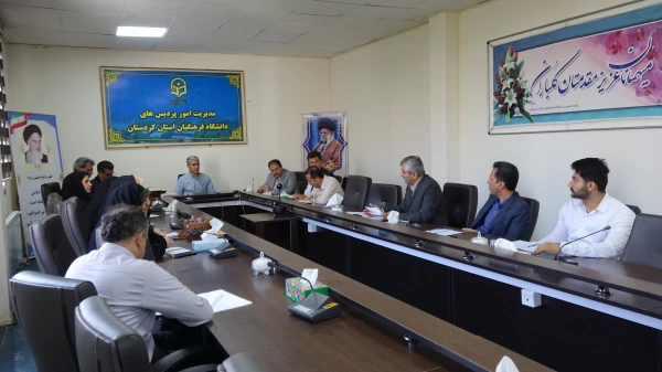  شورای اسکان پردیس های دانشگاه فرهنگیان استان کردستان 2