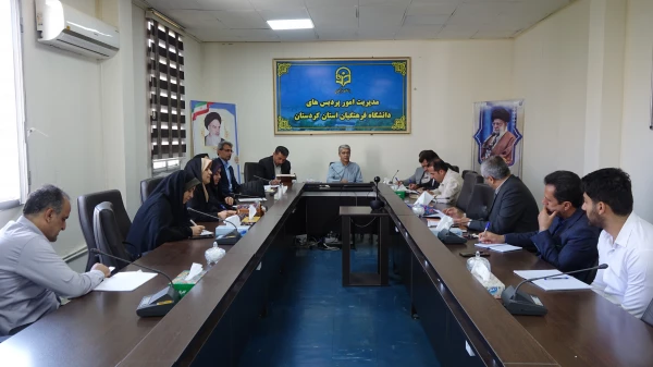  شورای اسکان پردیس های دانشگاه فرهنگیان استان کردستان 6