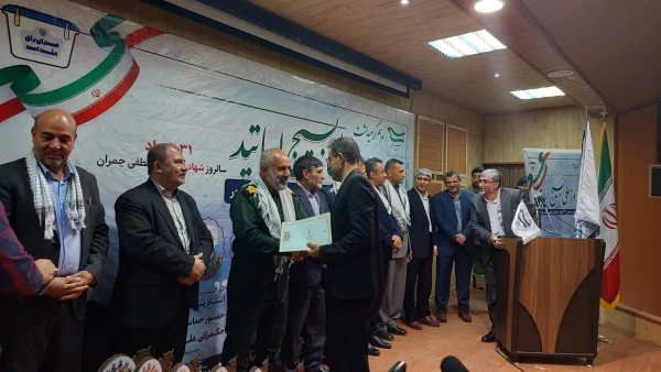 مراسم بزرگداشت روز ملی بسیج اساتید  11