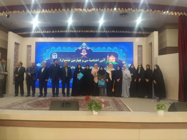 در مرحله کشوری سی و چهارمین جشنواره قرآن و عترت دانشگاه فرهنگیان
 3