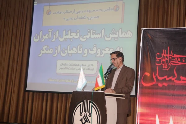 کسب رتبه برتر دانشگاه فرهنگیان کردستان در همایش یاوران معروف در میان دستگاه های اجرایی استان 5