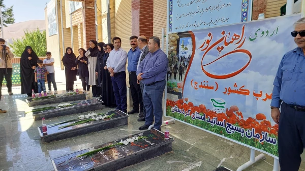 اردوی راهیان نور بسیج اساتید کردستان 3