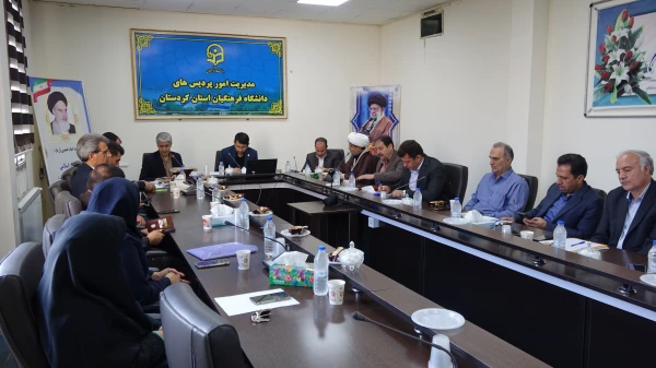 بازدید از پردیس ها و تشکیل جلسات و وشورای فرهنگی دانشگاه فرهنگیان کردستان 5