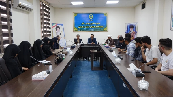 بازدید از پردیس ها و تشکیل جلسات و وشورای فرهنگی دانشگاه فرهنگیان کردستان 16