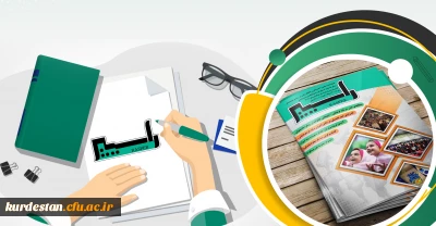 پردیس بنت الهدی صدر سنندج؛

شماره های منتشر شده مجله راسپیر