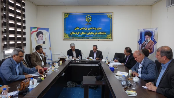 کارگروه استانی بررسی اعتراض های داوطلبان ورود به دانشگاه فرهنگیان 8