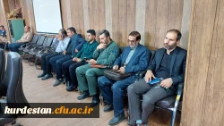 نشست هم اندیشی  اساتید و کارکنان دانشگاه فرهنگیان استان کردستان
 9