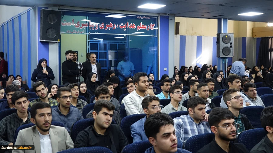 آیین استقبال از نو دانشجو معلمان دانشگاه فرهنگیان استان کردستان
 8