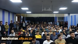 آیین استقبال از نو دانشجو معلمان دانشگاه فرهنگیان استان کردستان
 9