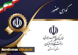 نشست هم اندیشی با موضوع  گرامیداشت هفته دفاع مقدس 2