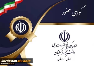 به همت دفتر نهاد نمایندگی مقام معظم رهبری در دانشگاه

نشست هم اندیشی با موضوع بررسی تحولات اخیر در محور مقاومت