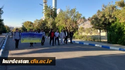 همایش پیاده روی دانشگاه فرهنگیان استان کردستان
 2