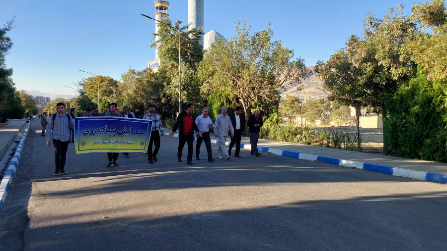 همایش پیاده روی دانشگاه فرهنگیان استان کردستان
 2