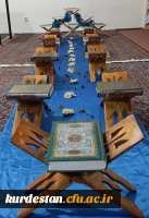 محفل انس با قرآن کریم 3