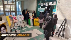 اکران مستند 