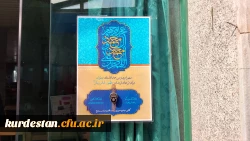 اکران مستند 