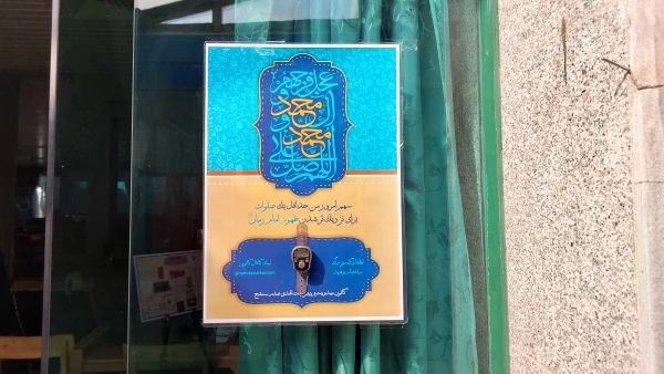 اکران مستند " قلب الامین" 3